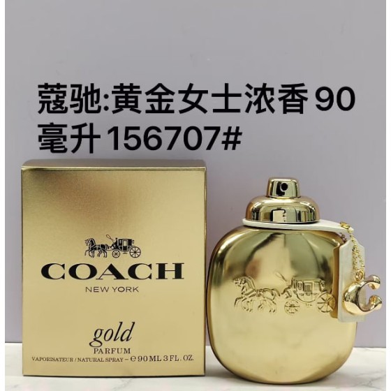 Coach Gold-90ML